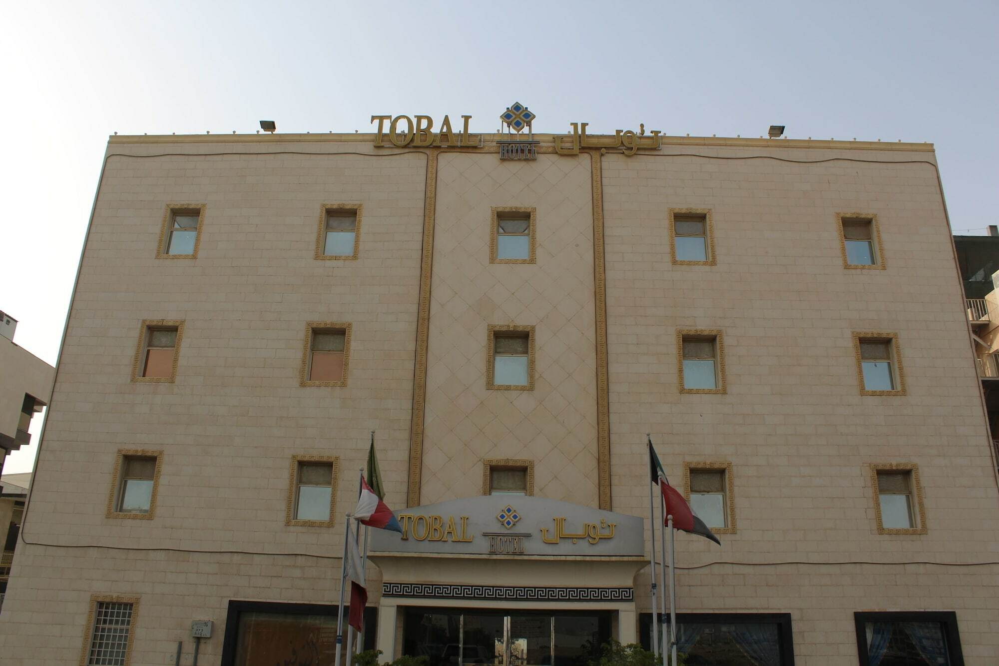 Tobal Al Hamra Hotel Apartments Джедда Экстерьер фото